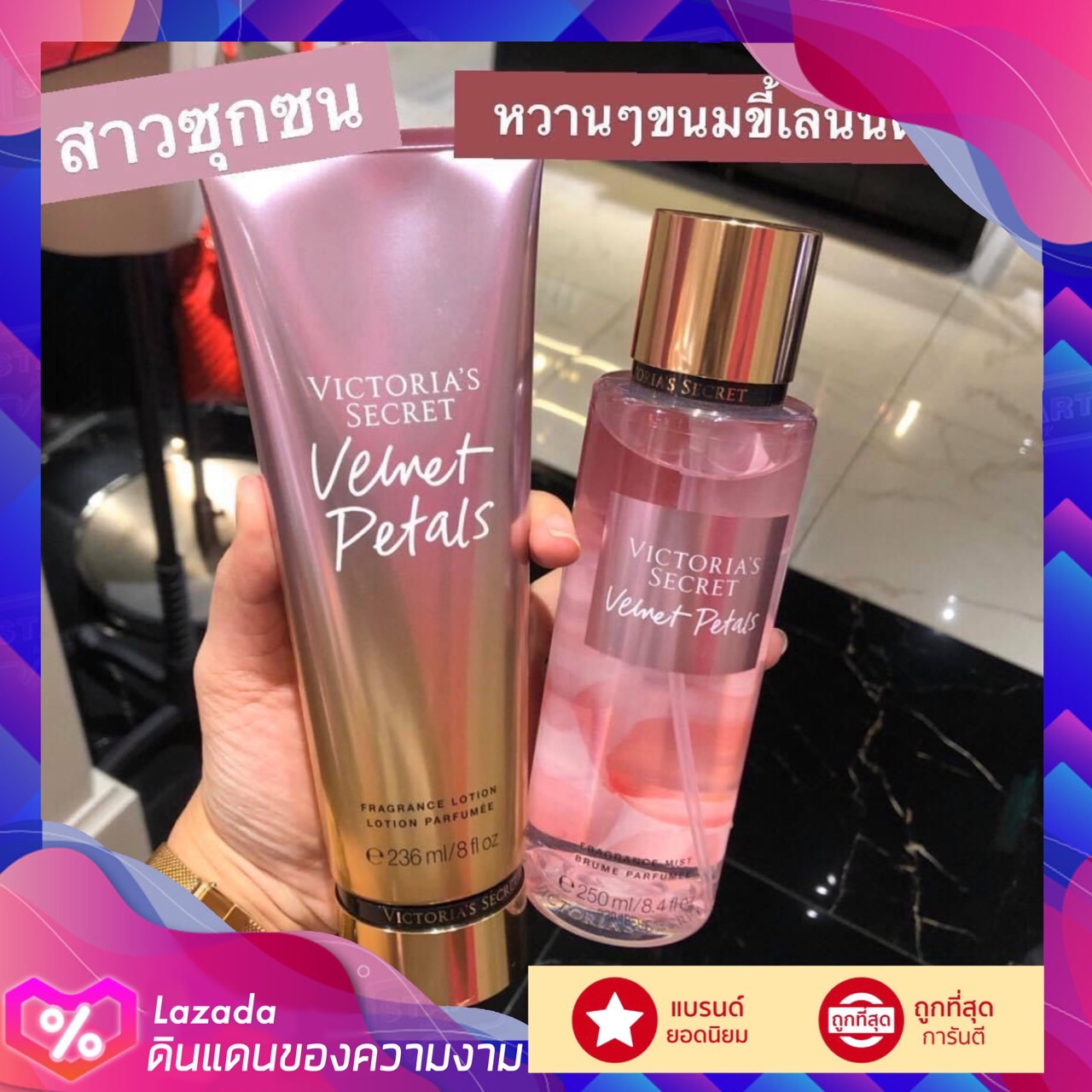 With barcode + bag🛍️ Victoria's Secret🌷Velvet petals🌷Victoria Secret💯 ราคา 320 บาท*ส่งฟรี