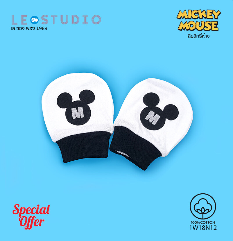 LESTUDIO ถุงมือ เด็กอ่อนชาย  MICKEYลิขสิทธิ์ห้าง 1W18N12