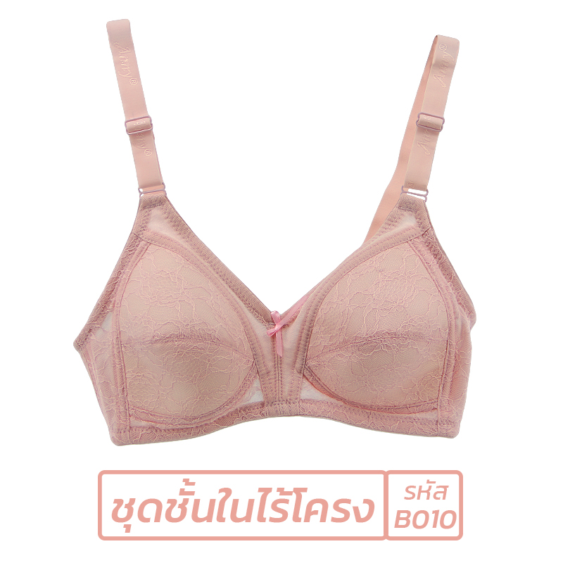 PPshop99 ชุดชั้นในผู้หญิง เสื้อในผญ ยกทรง ชุดชั้นในไร้โครง sexy bra ฟองน้ำบาง ผ้าลูกไม้ ระบายอากาศ ไม่อับชื้น sabina ชุดนอนไม่ได้นอน ไทยชนะ