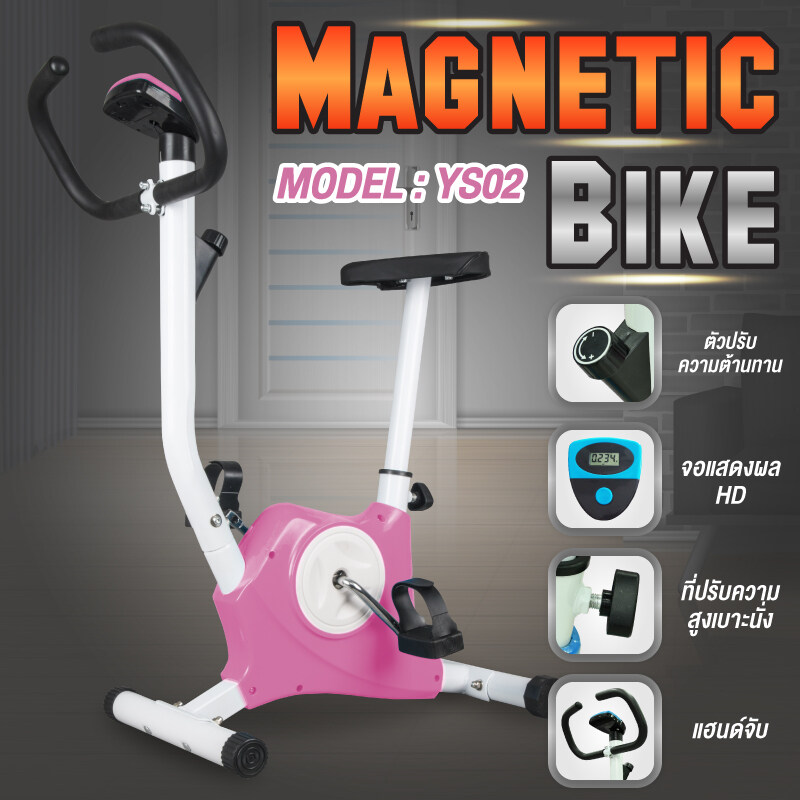 GM Sport Magnetic Bike Model YS02 จักรยานออกกำลังกาย