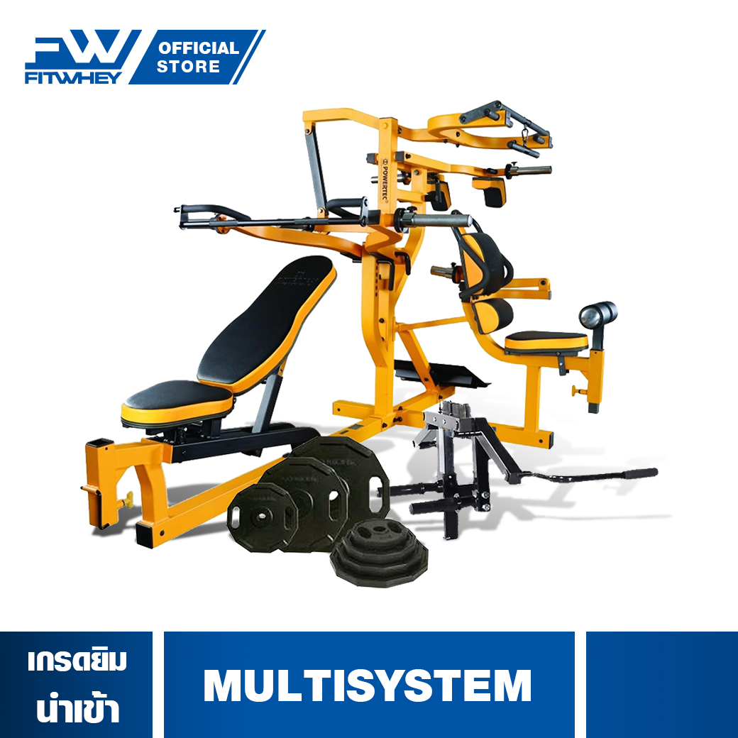 [ชุดโปรโมชัน] POWERTEC MULTISYSTEM YELLOW WB - MS16 เครื่องออกกำลังกายนำเข้าจากอเมริกาเล่นได้ครบทุกส่วน