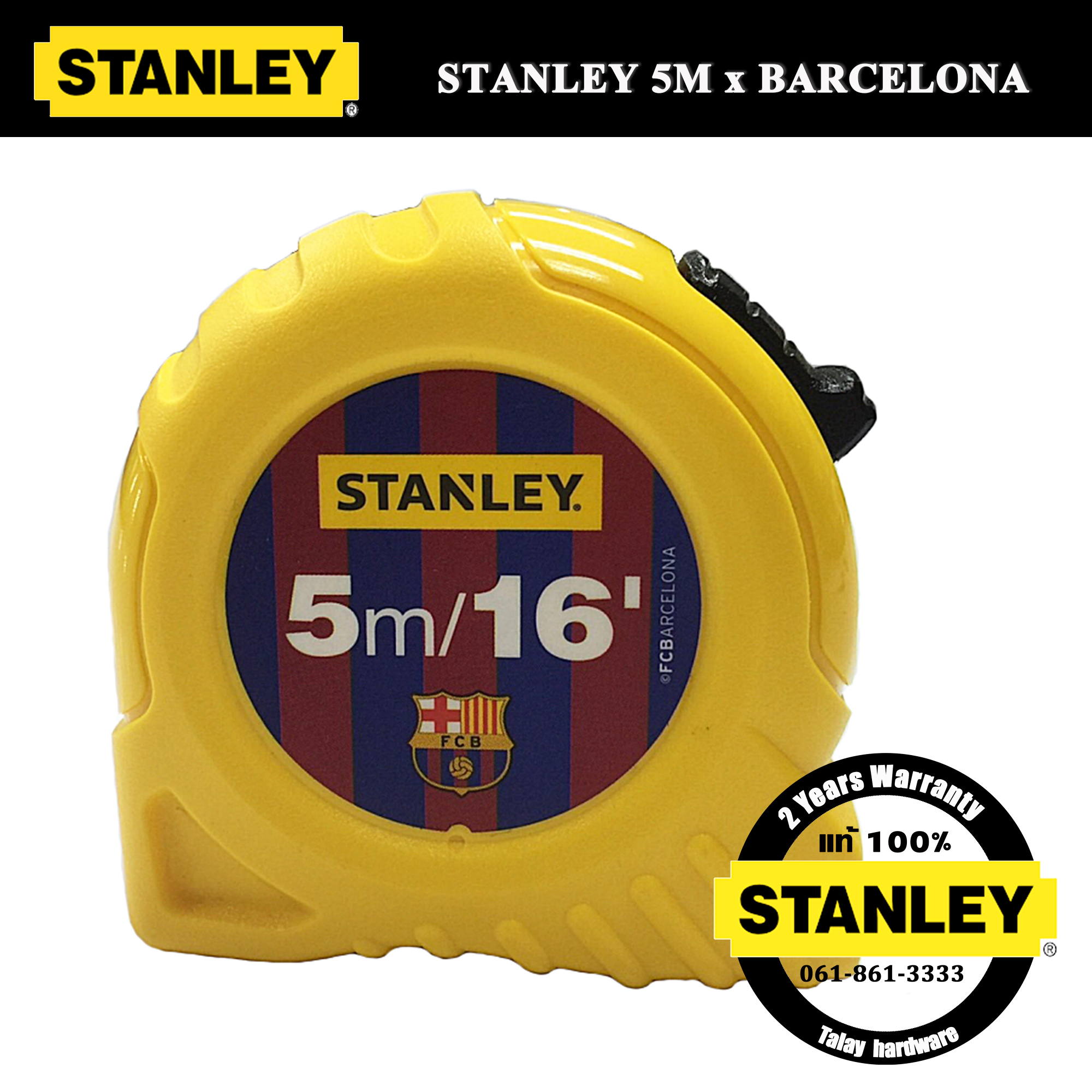 ตลับเมตร STANLEY Barcelona แท้ 100% มีหนังสือชั่งตวงวัด