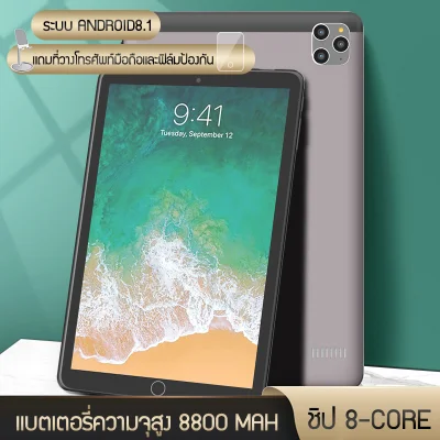 แท็บเล็ต หน้าจอHDขนาดใหญ่11 นิ้ว Android 8.1 FHD 2560x1600 พิกเซล 8G + 128Gหน่วยประมวลผล 8-core กล้องความละเอียดสูง 3ตัว รองรับภาษาไทยและอีกหลากหลายภาษา (2)
