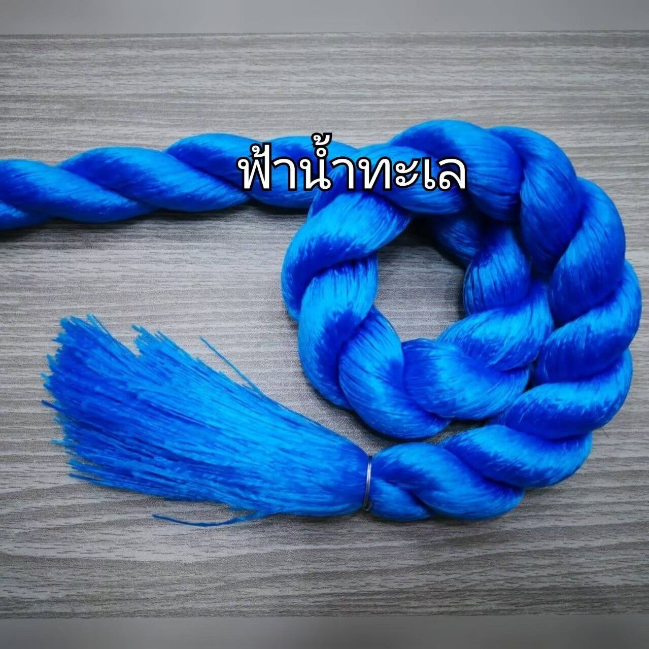 ไหมญี่ปุ่น​ 1มัด/1สี ทั้งหมด28สี​ ยาว100cm