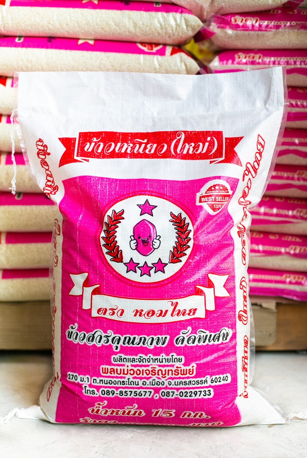 ข้าวเหนียว(ใหม่) 15กก. ตราหอมไทย(ชมพู)/(New Sticky Rice, Hom Thai brand (Pink) 15kg.