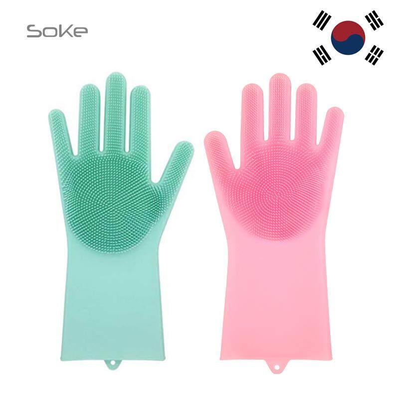 SOKE ยอดฮิดจากเกาหลีใต้ !! ถุงมือ ซิลิโคนถุงมืออเนอกประสงค์ ถุงมือล้างจานซิลิโคน
