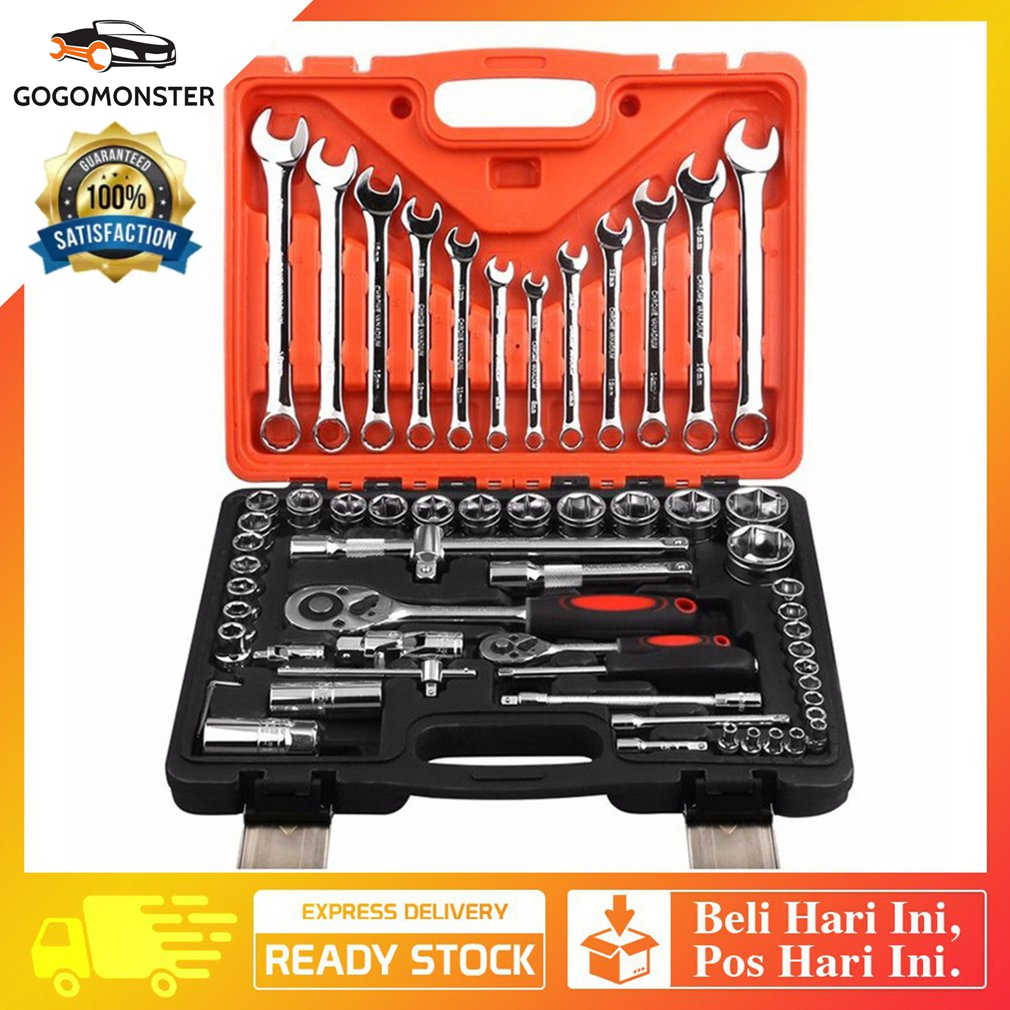 61 sets of socket tool combination auto repair and auto maintenance tool repair comprehensive set of socket wrench tool set
