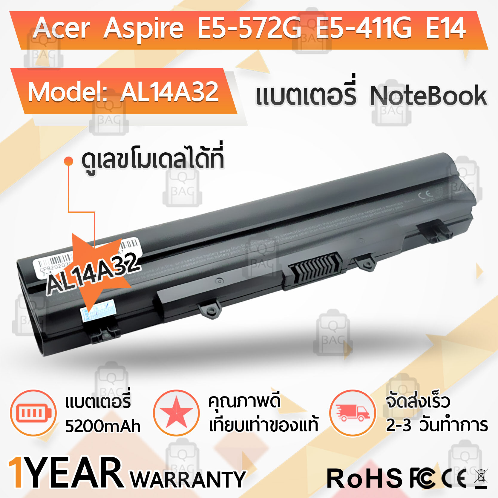 รับประกัน 1 ปี - แบตเตอรี่ โน้ตบุ๊ค แล็ปท็อป ACER AL14A32 5200mAh สำหรับ Aspire E1-571 E5-571 E5-411 E5-421 E5-511 E5-521 V3-472 V3-572 E14 E15 Touch Extensa 2509 2510 Travelmate P246 TMP246 Battery Notebook Laptop