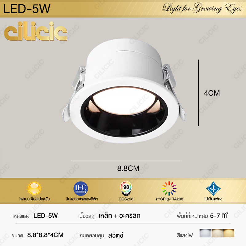 โคมฝังฝ้าทรงกลม LED Panel Light ไฟเพดาน LED ขนาด 5W รุ่น 3 ชิ้น สำหรับติดตั้งในเพดาน แสงขาวสว่าง ประหยัดพลังงาน