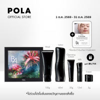 POLA B.A Signature Collection โพลา บี.เอ ซิกเนเจอร์ คอลเลคชั่น (เซตโฟมล้างหน้าและโลชั่น เพื่อผิวอ่อนเยาว์ ชุ่มชื้น กระชับ กระจ่างใส)
