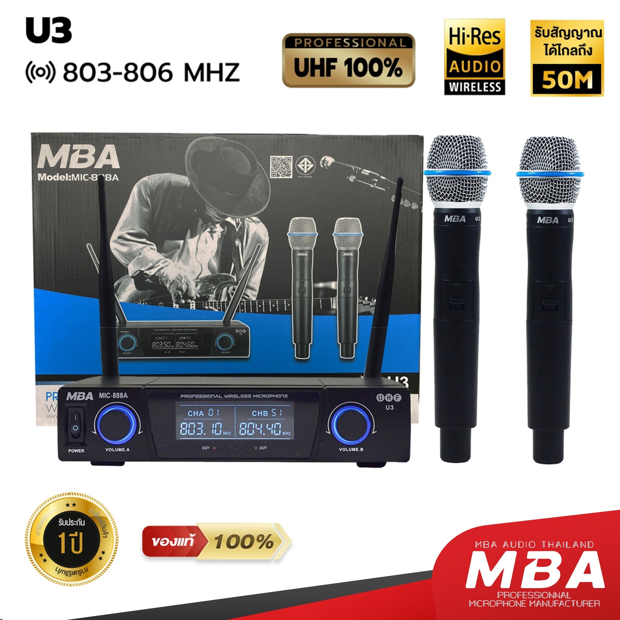 ไมค์ลอย ไมค์โครโฟนไร้สาย รุ่น U3 คลื่น UHF แท้ 100% ความถี่ใหม่ Microphone ดูดเสียงดี เสียงดัง เสียงเพราะ เสียงดี
