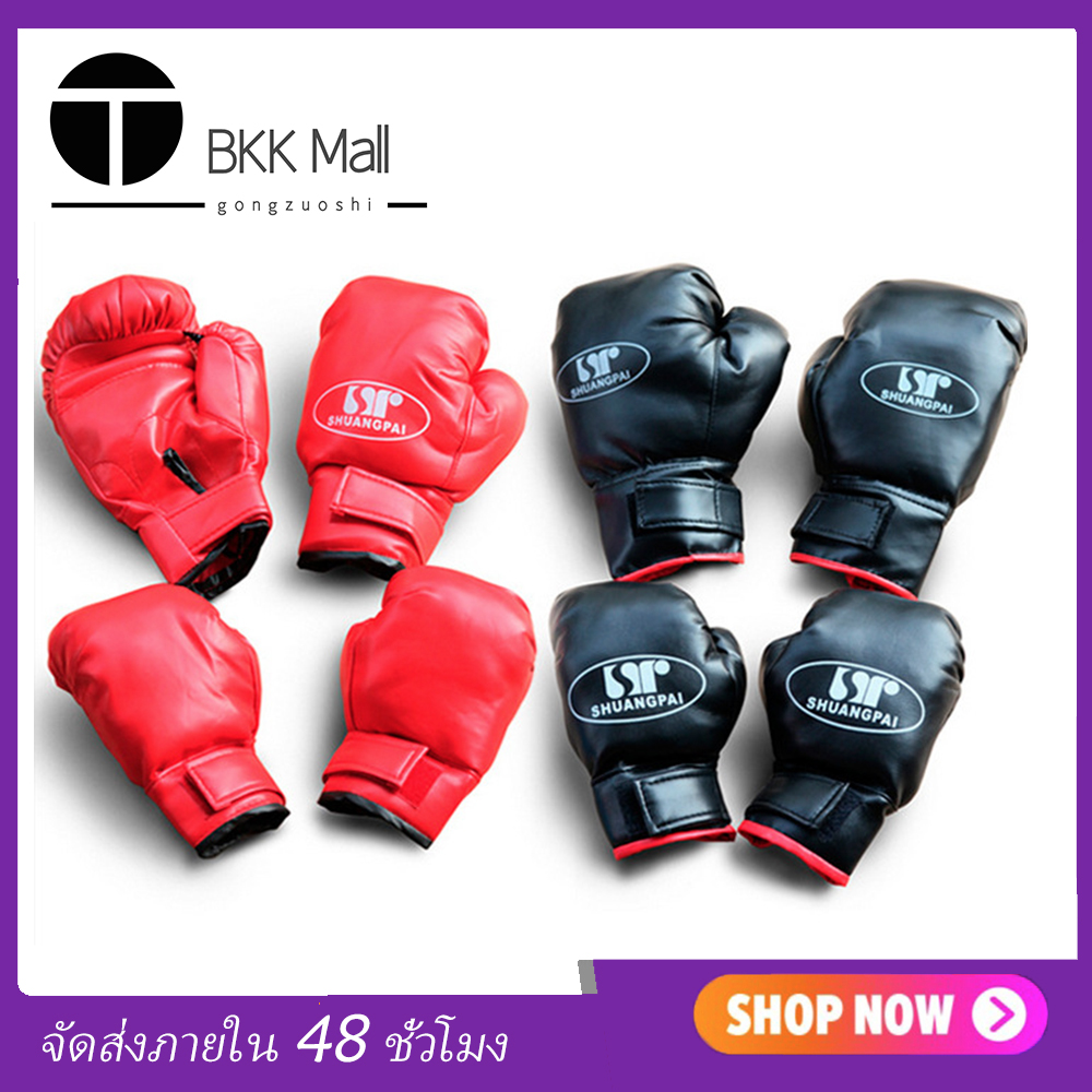 BKK ถุงมือชกมวย อุปกรณ์ชกมวย ถุงมือชกมวยสำหรับผู้ใหญ่ อุปกรณ์ชกมวย นวมชกมวย MMA 1 คู่ ถุงมือมวยไทย