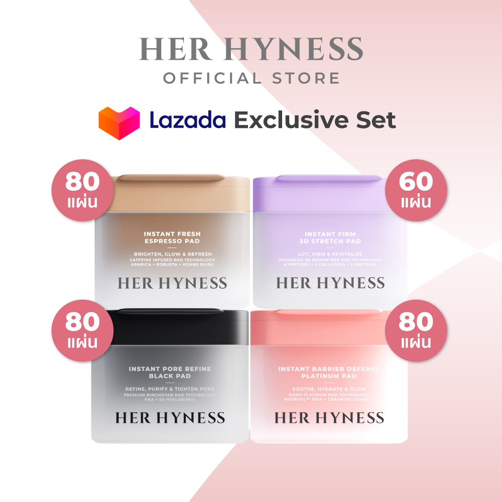 Exclusive Lazada Toner Pad Value Set เซตสุดคุ้มโทนเนอร์แพด 4 สูตร ราคา 1,560 บาท*ส่งฟรี