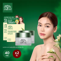 เดอ ลีฟ ทานาคา มอยซ์เจอร์ไรซ์ซิ่ง แอนด์ ไวท์เทนนิ่ง ครีม 40 กรัม (2 ชิ้น)