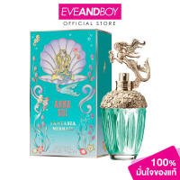 ANNA SUI - Fantasia Mermaid EDT  น้ำหอม [สินค้าแท้ 100%]