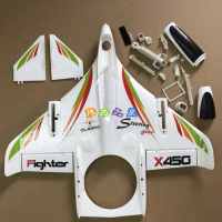 ชุดอะไหล่เครื่องบินบังคับวิทยุ  WLtoys XK X450 (ส่งจากกรุงเทพ)