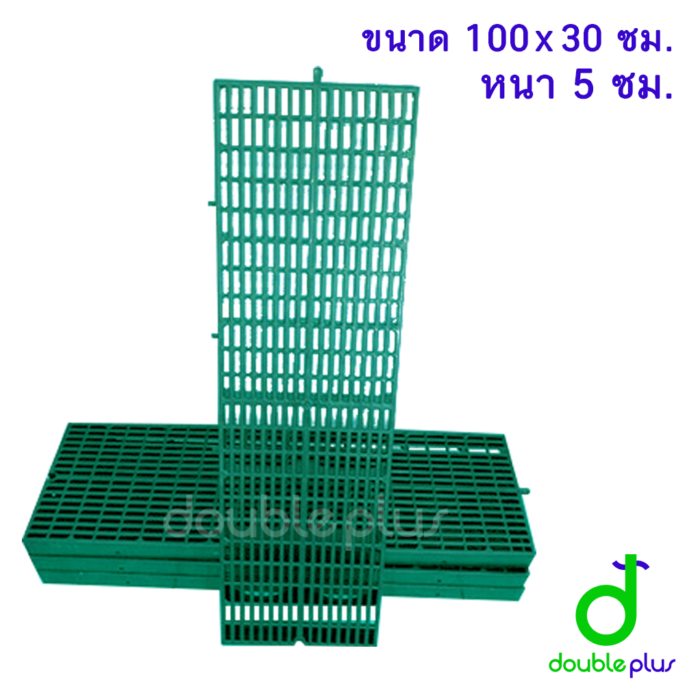 สแลทพลาสติก แผ่นรองกรง (ขนาด100x30ซม)(หนา 5ซม) - สแลทรองพื้น ตะแกรงปูพื้น แผ่นรองพื้นกรง แผ่นรองกรงหมา แผ่นสแลทปูพื้น พื้นพลาสติก