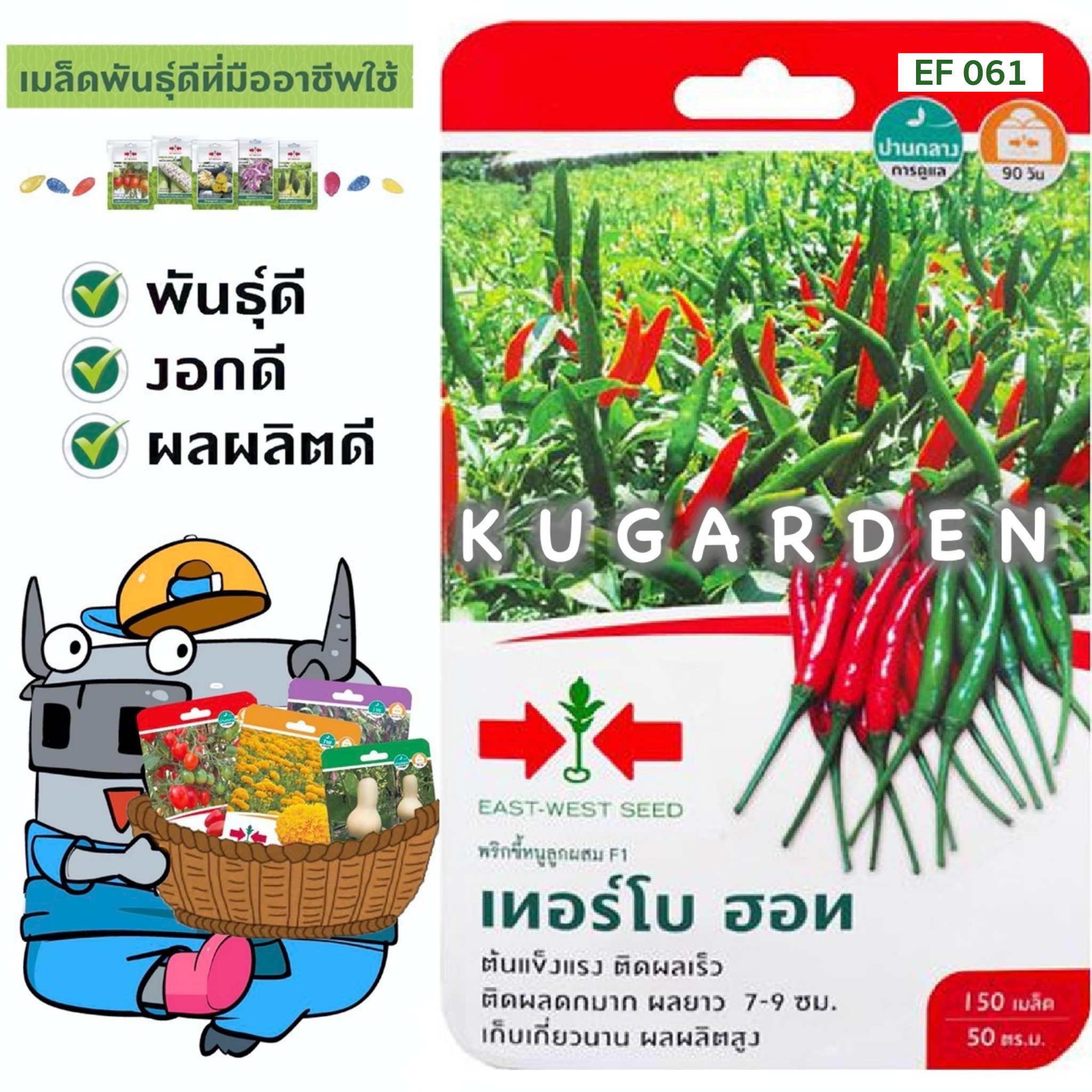SORNDAENG 🇹🇭 ผักซอง ศรแดง S061# พริกขี้หนู เทอร์โบฮอท F1 พริก East-West Seed เมล็ดพันธุ์ผัก เมล็ดพันธุ์ ผักสวนครัว