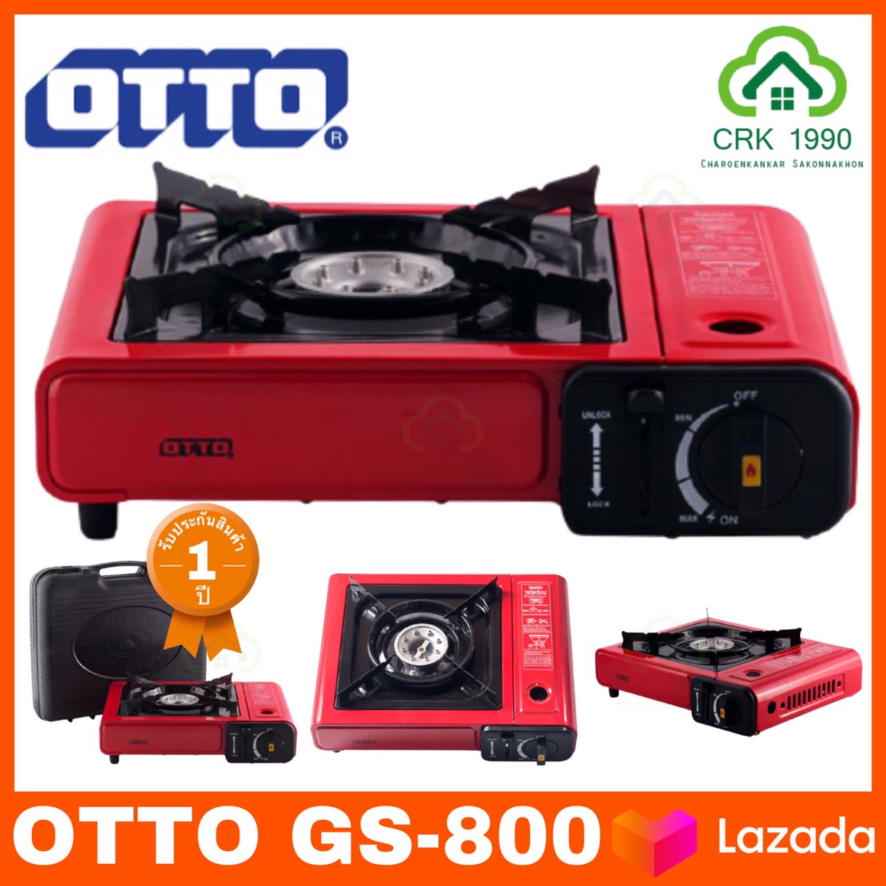 เตาแก๊สปิคนิค OTTO รุ่น GS-800 (แถมกระเป๋า)