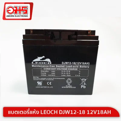 LEOCH Dry Batteries LEOCH 12V 18AH