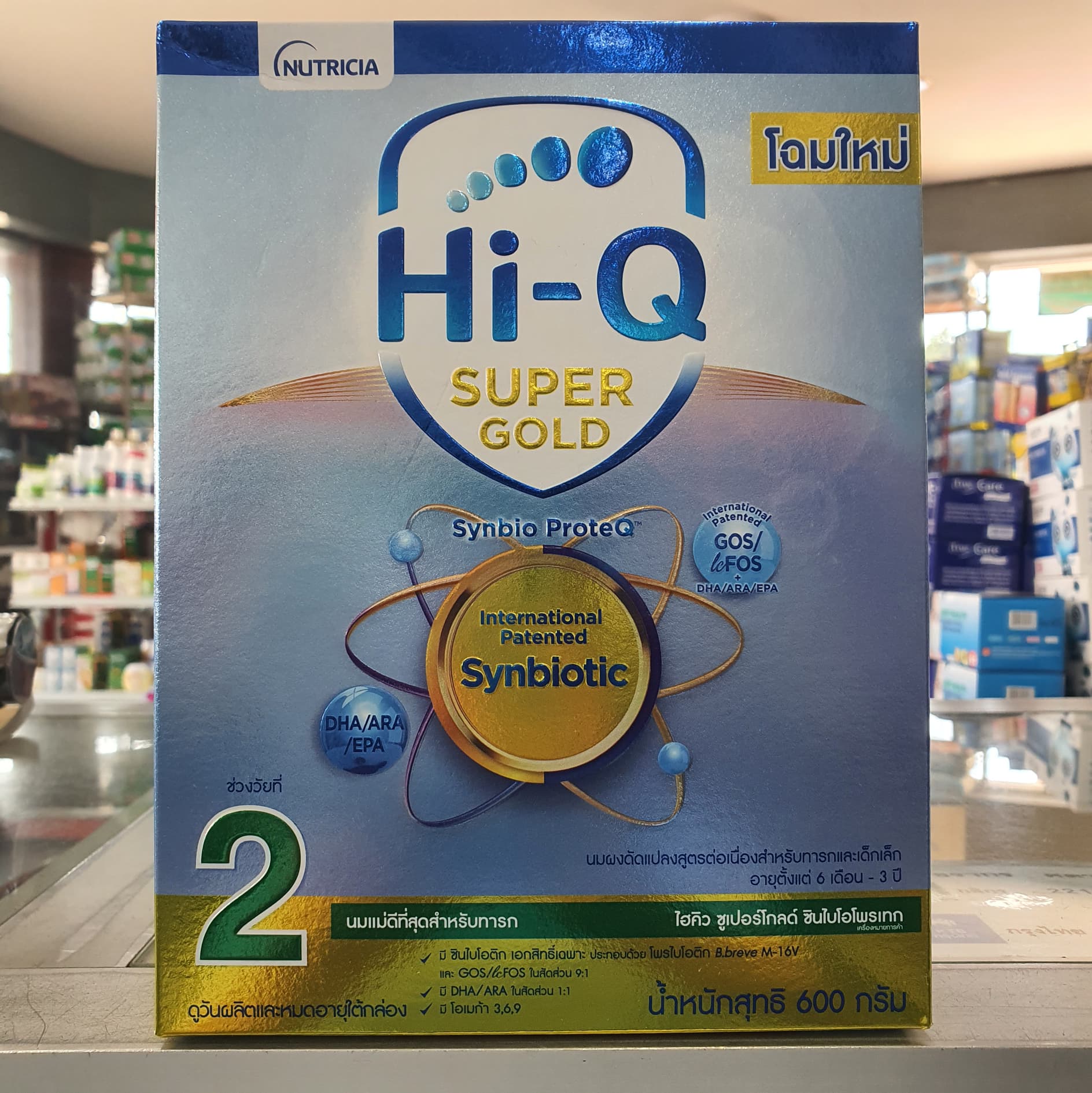 Hi-Q Super Gold  สูตร  2   600g   หมดอายุ 15/11/22