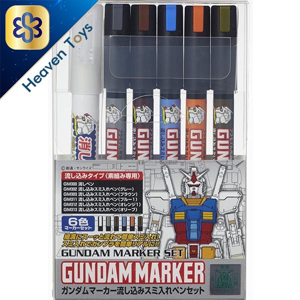 Mr.Hobby Gundam Marker Set GMS-122 (Gundam) 4973028111149