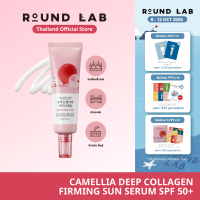 Round Lab Camellia Deep Collagen Firming Sun Serum SPF50+ PA++++ 50 ml.
