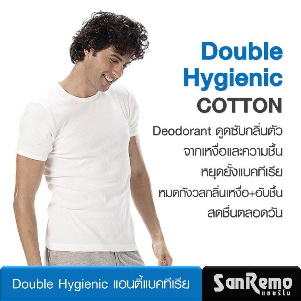 Sanremo Double Hygienic (1 ตัว) เสื้อแขนสั้น แซนรีโม หยุดยั้งแบคทีเรีย หมดกังวลกลิ่นเหงื่อ+อับชื้น ระบายอากาศดี ผ้านุ่ม NIS-SCD