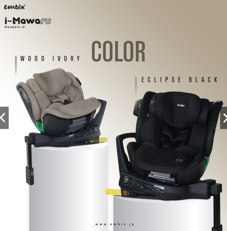 (4-Year Warranty) Emibx I-Mawaru I-Size Standard Car Seat That Can Be Used from a Height of 40 cm to 150 Cm. the Safest Car Seat. ราคา 10,900 บาท*ส่งฟรี