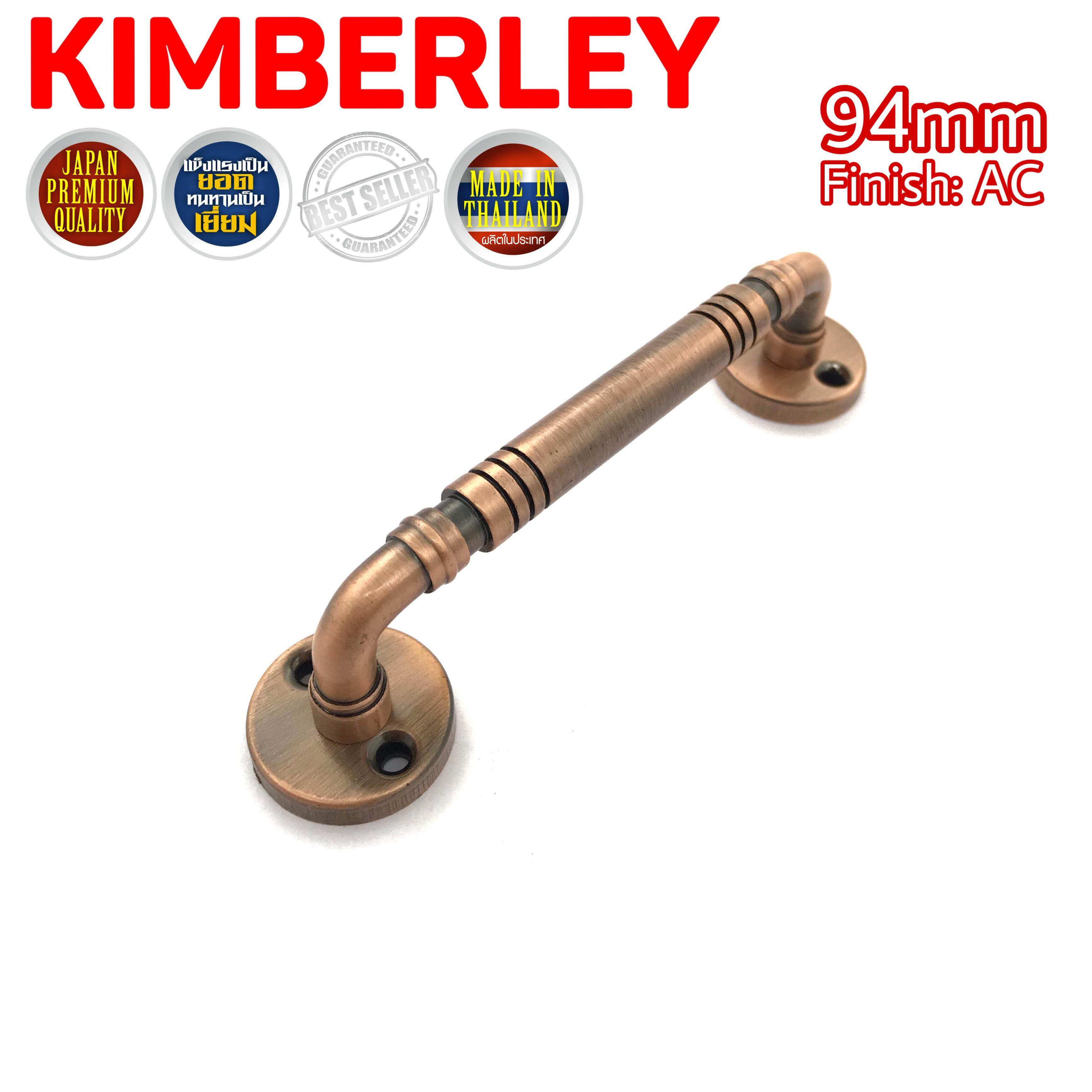 KIMBERLEY มือจับประตู มือจับหน้าต่าง มือจับตู้ มือจับกลึงลายชุบทองแดงรมดำ NO.7800-94mm AC (JAPAN QUALITY)