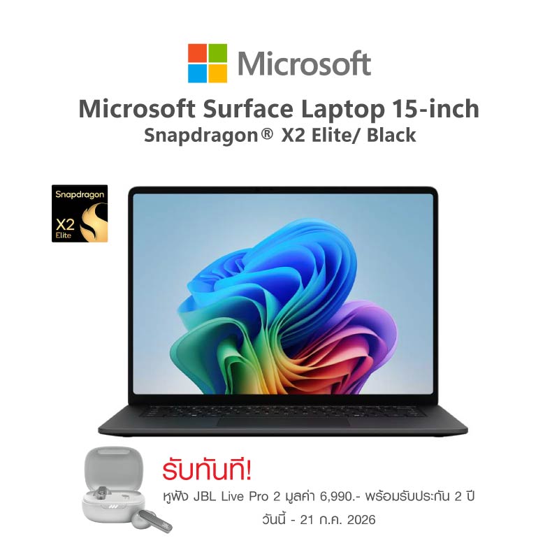 Surface Laptop 15-Inch/Snapdragon X2 Elite/16Gb/512Gb/Black/Windows 11 Home