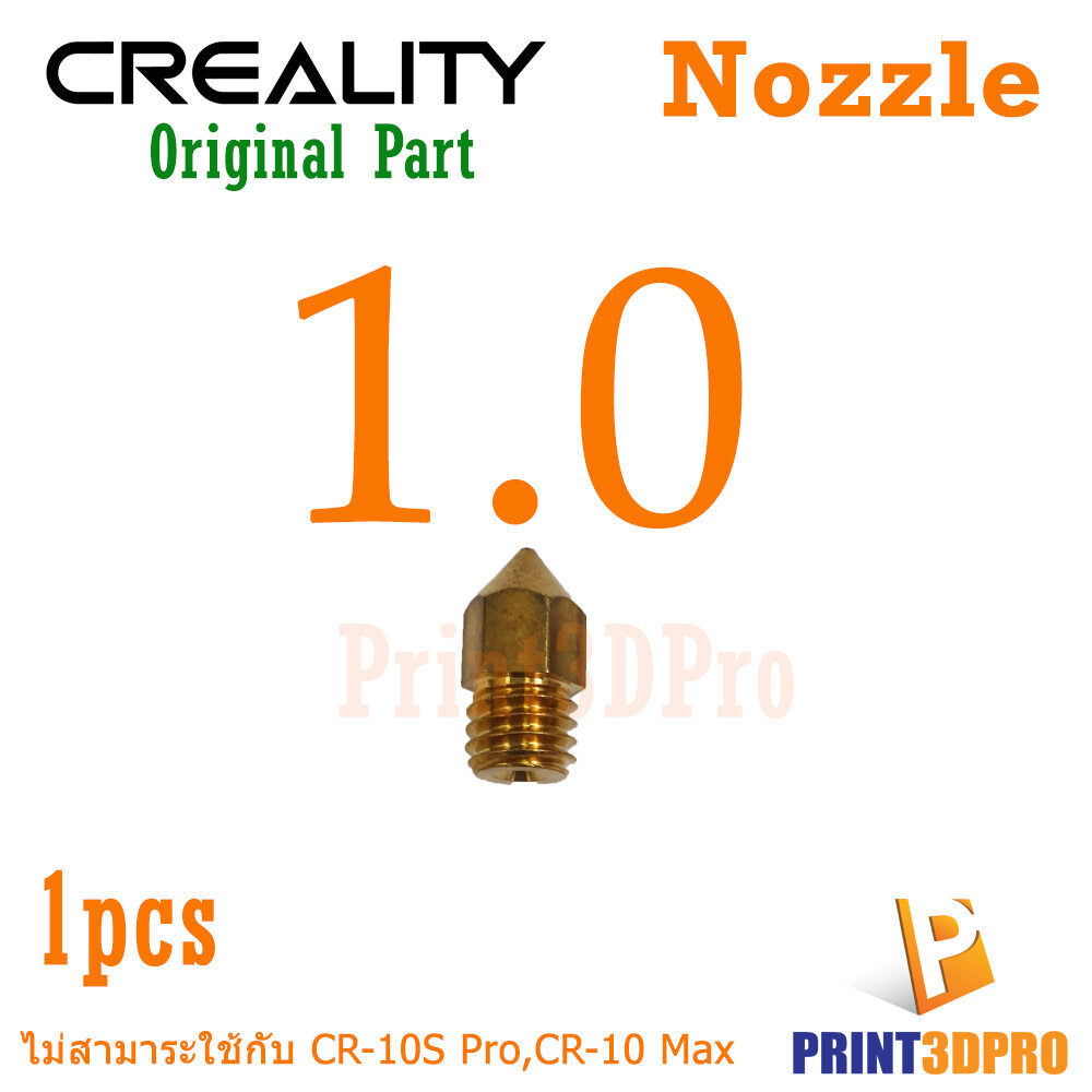 Creality Part Brass Nozzle 0.2,0.4,0.8,1.0 mm