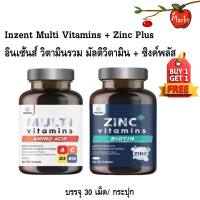 ซื้อ 1 แถม 1 Inzent Multi Vitamins + Zinc Plus/ วิตามินรวม มัลติวิตามิน + ซิงค์ พลัส 30 แคปซูล/ กระปุก