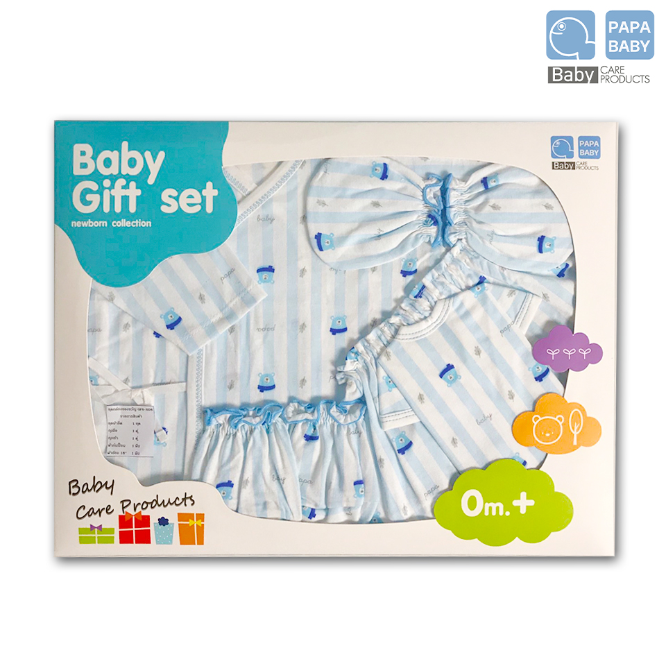 PAPA BABY ชุดของขวัญ สำหรับเด็กแรกเกิด เนื้อผ้าCotton 100% ใส่สบาย ไม่ระคายเคืองผิว มีให้เลือก 4 สี รุ่น GFS-X08