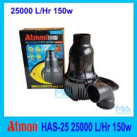Atman HAS-25 ปั้มน้ำ ประหยัดไฟ 25000 L/Hr 150w