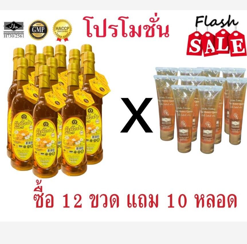 น้ำผึ้งป่าเดือนห้าขวดพลาสติก ตรา tai honey queen 1000g 12ขวดแถม10หลอด