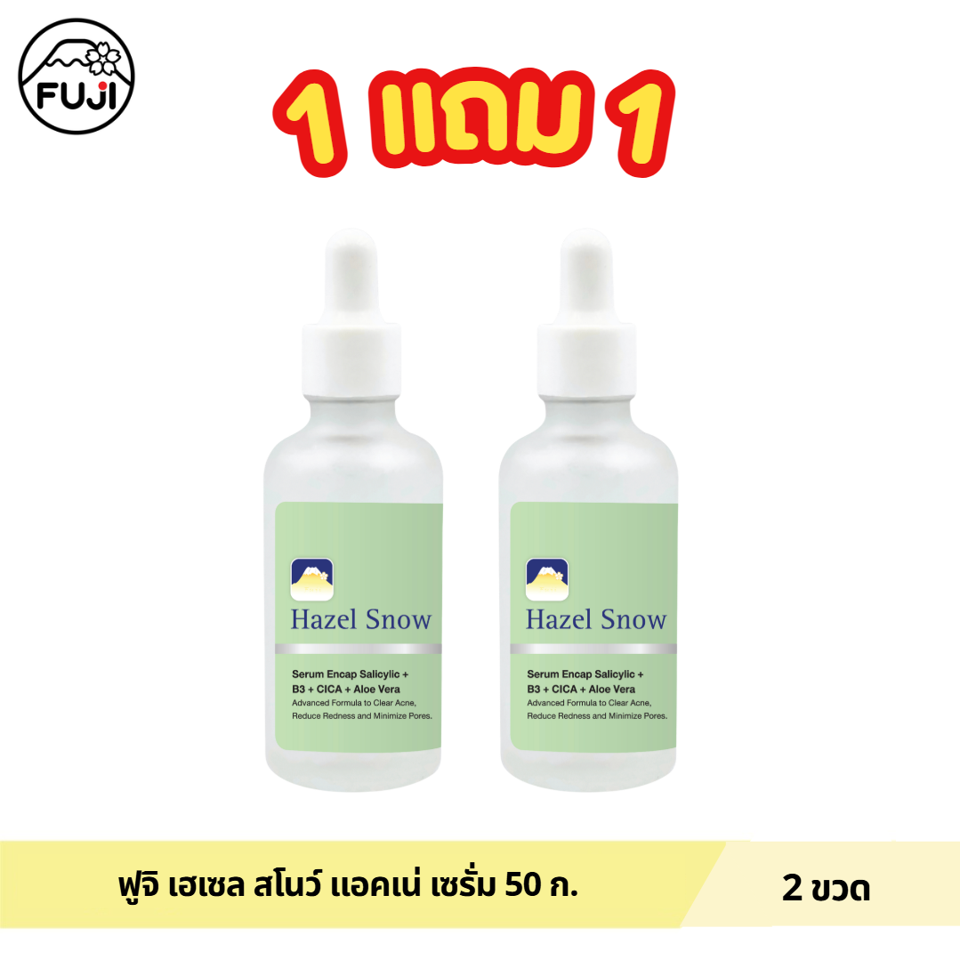 【Buy 1 Get 1 Free】 Fuji Hazel Snow Acne Serum 50 G.