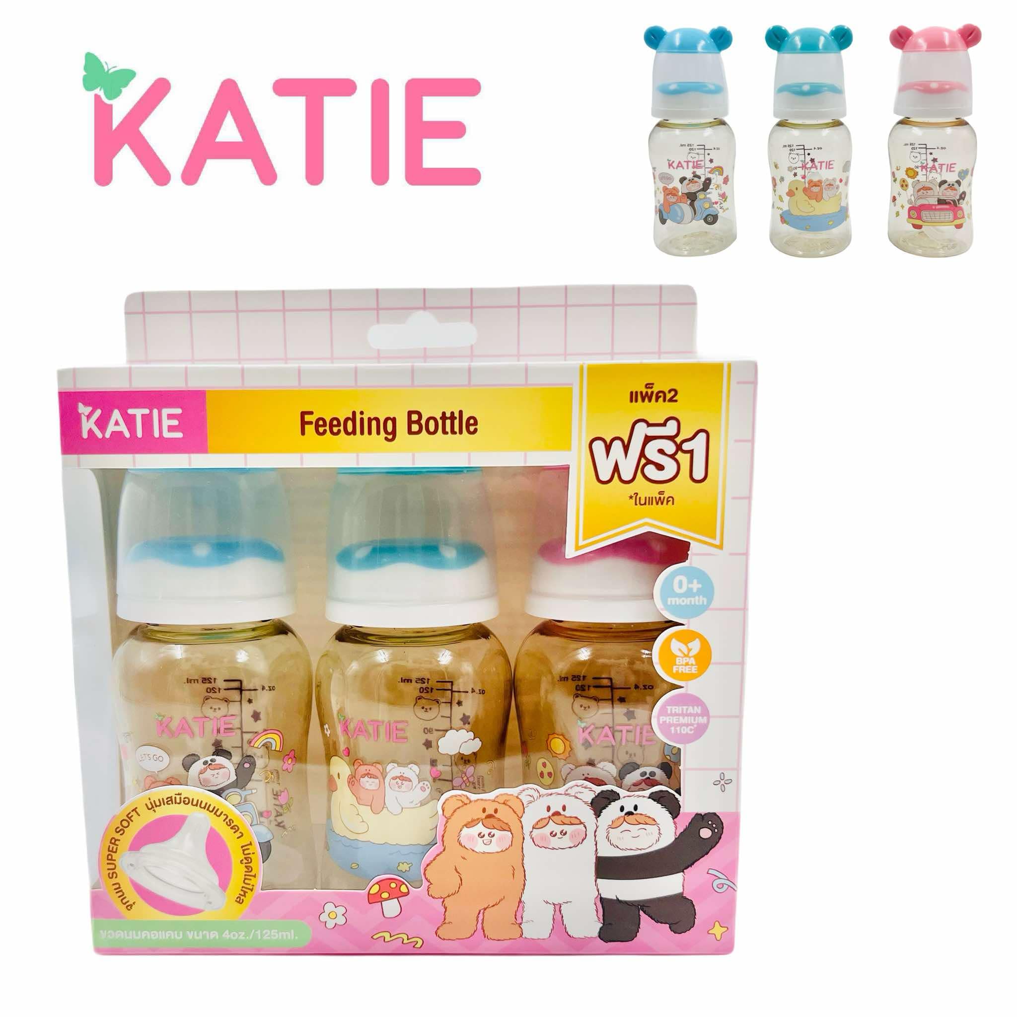 🔥🔥🔥 KATIE (เคที่) ขวดนมสีชา ขวดนมคอกว้าง และคอแคบ ขนาด 4 5 และ 8ออนซ์ (จุกไม่ดูดไม่ไหล)