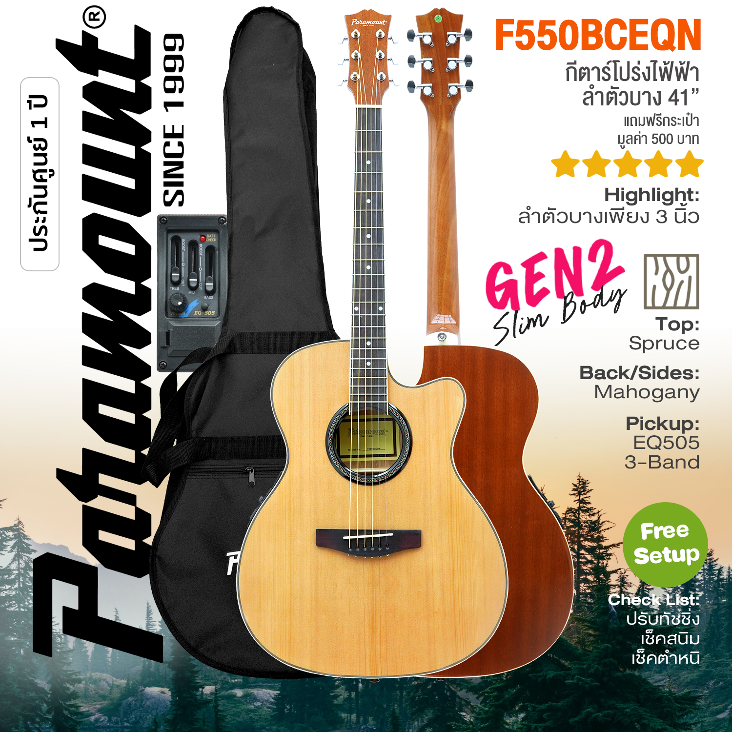 Paramount F550Bceqn Gen2 Electric Acoustic Guitar, 41 Inches, Spruce/Mahogany, 3-Band Pickup, 3-Inch Thin Body + Free Bag Included. ราคา 4,770 บาท*ส่งฟรี