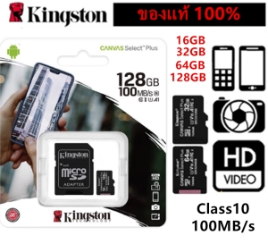 ภาพหน้าปกสินค้า[พร้อมส่ง] Kingston Micro SD Card 16GB 32GB 64GB 128GB Class10 100mb/s รุ่น Canvas Select Plus Memory Card ที่เกี่ยวข้อง
