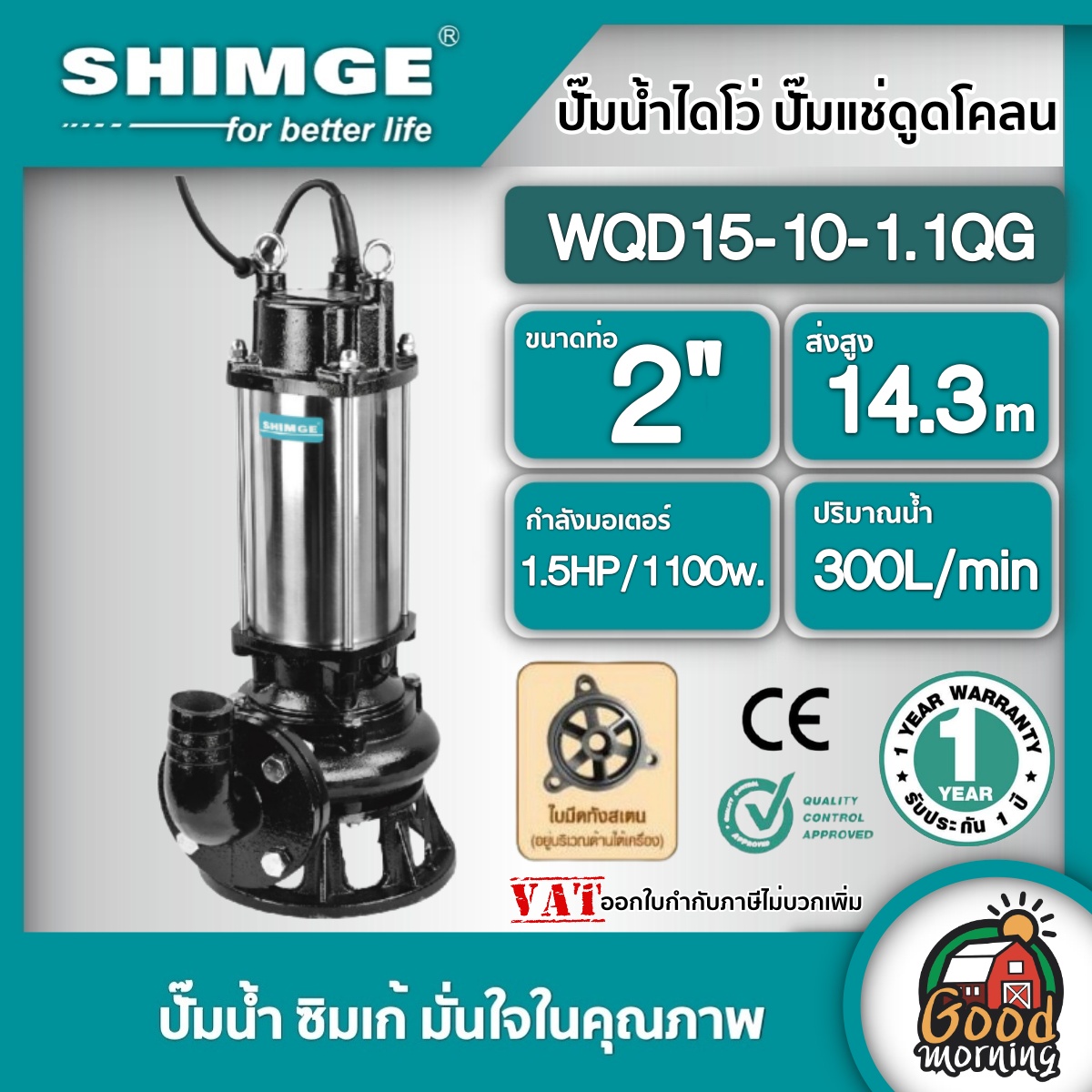 เงิน-0