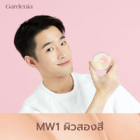 bnb barenbliss True Beauty Inside Cushion คุชชั่นเกาหลีผสมกันแดด SPF45 PA+++ คุมมัน ปกปิดขั้นสุด ติดทนนาน 24ชม.