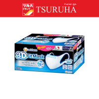 Unicharm 3D หน้ากากอนามัย Size M 100 ชิ้น Unicharm 3D Fit Mask Adult-M 100 Pcs.