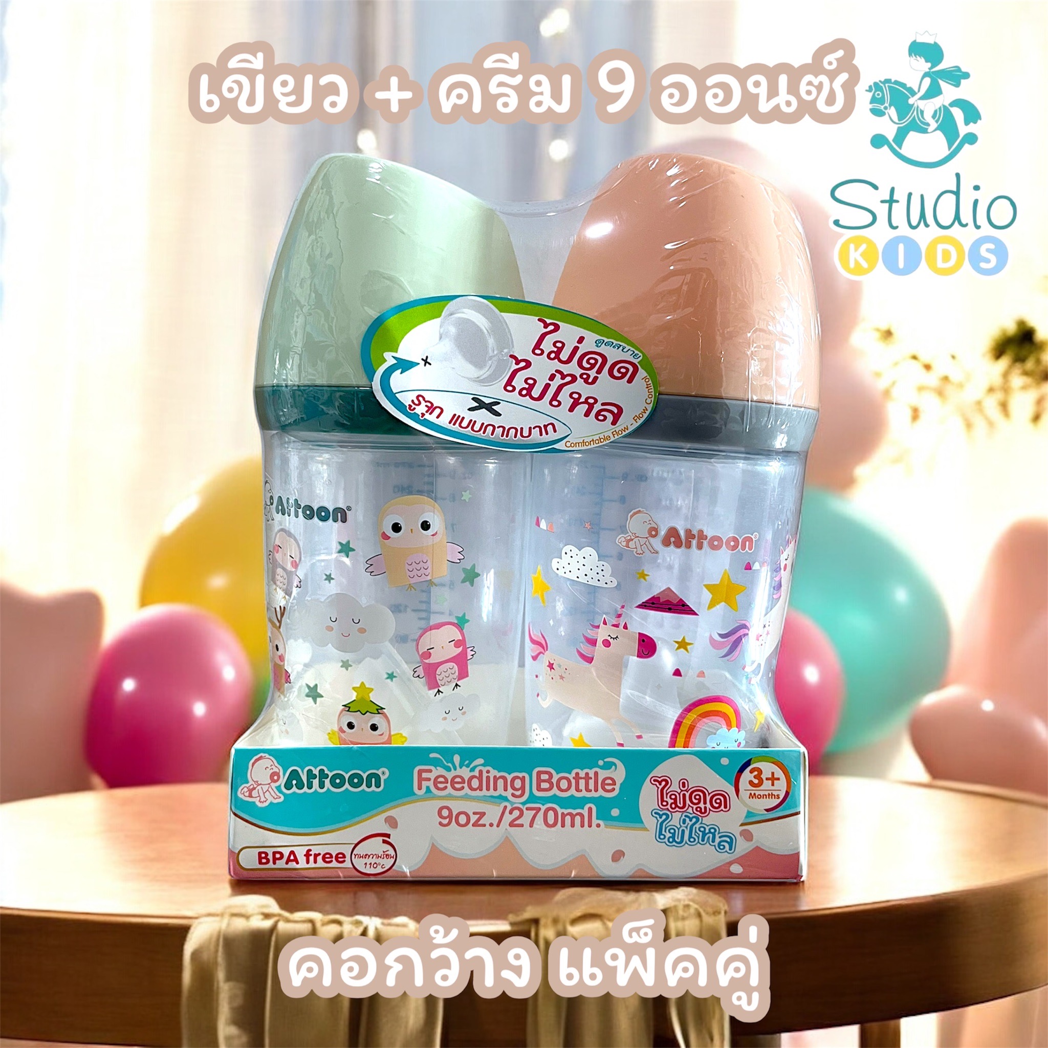 Attoon ขวดนม ขวดนมคอกว้าง (แพ็คคู่) พร้อมจุกไม่ดูดไม่ไหล รุ่น Slant/antichoke ขวดนม PP ขนาด 5 oz และ 9oz Others