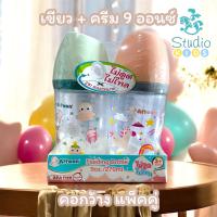 Attoon ขวดนม ขวดนมคอกว้าง (แพ็คคู่) พร้อมจุกไม่ดูดไม่ไหล รุ่น Slant/antichoke ขวดนม PP ขนาด 5 oz และ 9oz Others
