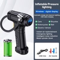 ปั๊มลมรถยนต์แบบพกพา 12V Portable Electric Air Pump - เครื่องสูบลมไฟฟ้าขนาดเล็ก สูบเร็ว สำหรับเติมลมยางรถยนต์ฉุกเฉิน