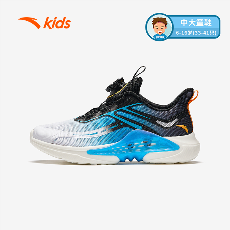 ANTA KIDS Boys Youth รองเท้าวิ่ง A3124B5509-1 Official Store ราคา 1,990 บาท*ส่งฟรี
