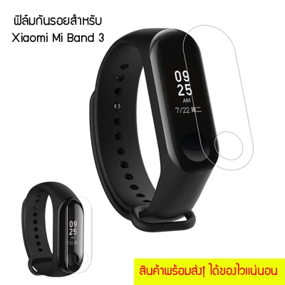 Xiaomi Wristband Strap for Xiaomi Mi Band 3