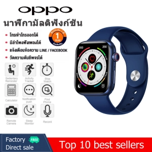 ภาพหน้าปกสินค้าOPPO นาฬิกาสมาทวอช Touch Screen Smart Watch 7 ของแท้ 1.92 นิ้ว 45 มม. กันน้ำ IP68 Call นาฬิกาสมาร์ทนาฬิกาสนับสนุนเมนูภาษาไทย ที่เกี่ยวข้อง