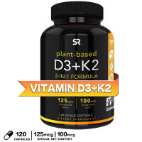 วิตามิน K2 + D3 พร้อมน้ำมันมะพร้าวออร์แกนิกเพื่อการดูดซึมที่ดีขึ้นแบบ 2-in-1 เพื่อสุขภาพที่ดีขึ้น